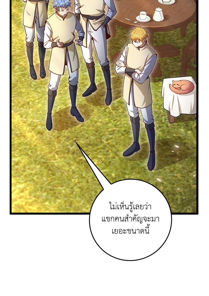 Manga-lc-com อ่านมังงะ อ่านการ์ตูน ออนไลน์ ฟรี The Lord of Coins ตอนที่ 1 2 3 4 5 6 7 8 9 10 11 12 13 14 ฟรี ไม่มีโฆษณา Manga-lc - อ่าน มังงะ อ่าน การ์ตูน ออนไลน์ อ่านมังงะ ฟรี