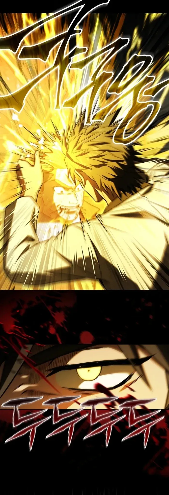 Return of the Frozen Player ตอนที่ ตอนที่ 174 รูปที่ 12