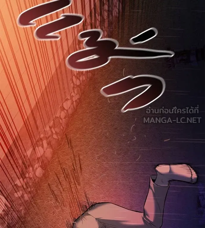 มัจจุราชชุดแดง ตอนที่ 15 รูปที่ 167