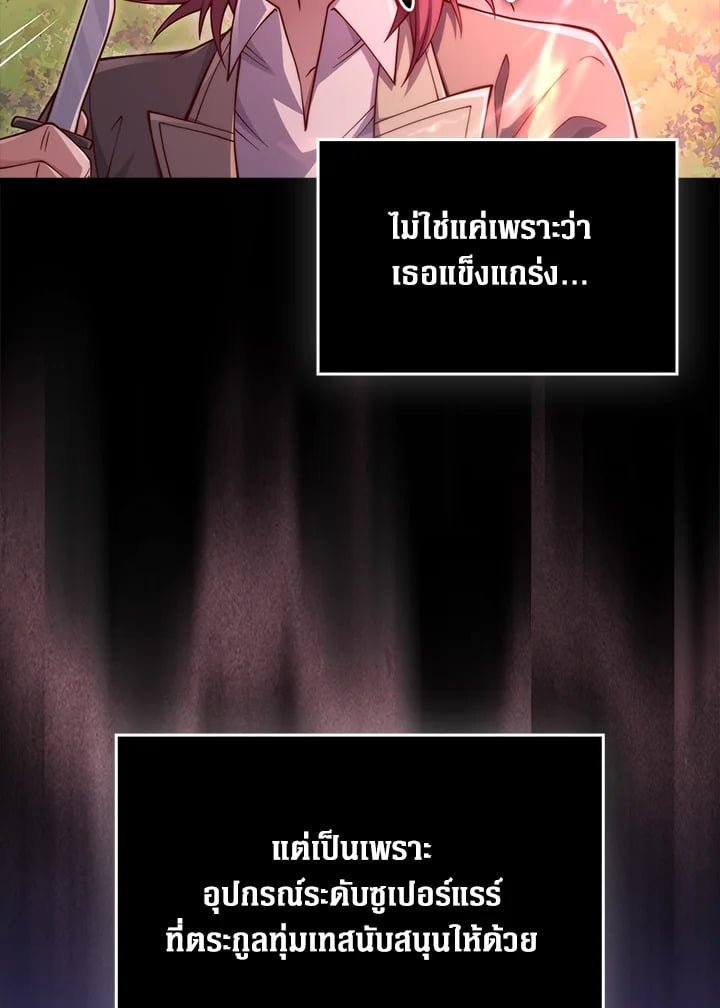Manga-lc-com อ่านมังงะ อ่านการ์ตูน ออนไลน์ ฟรี The Lord of Coins ตอนที่ 1 2 3 4 5 6 7 8 9 10 11 12 13 14 ฟรี ไม่มีโฆษณา Manga-lc - อ่าน มังงะ อ่าน การ์ตูน ออนไลน์ อ่านมังงะ ฟรี