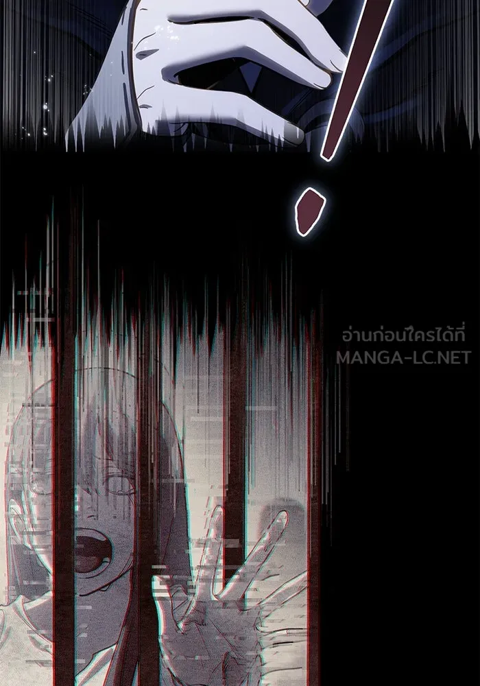 ยอดนักดาบผู้โอบอุ้มดารา ตอนที่ 44 รูปที่ 39