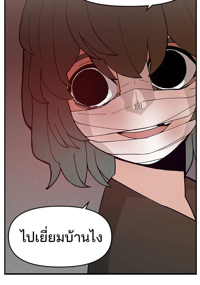 ห้องเรียนสาวแสบ ตอนที่ 48 รูปที่ 5