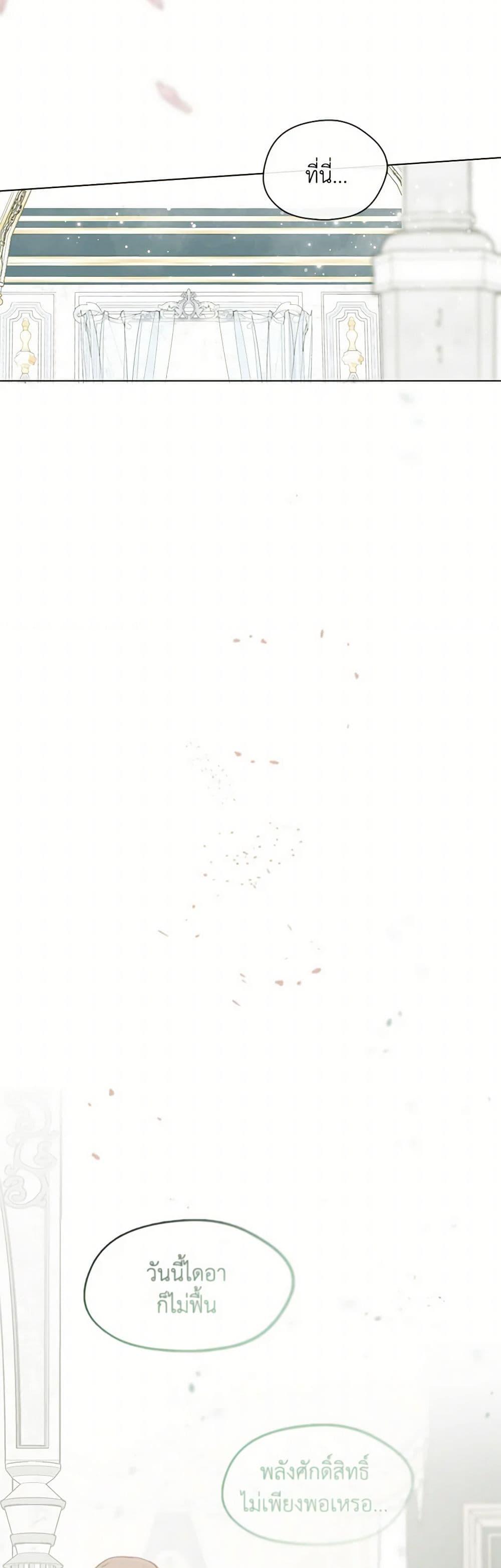 Manga-lc-com อ่านมังงะ อ่านการ์ตูน ออนไลน์ ฟรี Devoted to Diamond ตอนที่ 1 2 3 4 5 6 7 8 9 10 11 12 13 14 ฟรี ไม่มีโฆษณา Manga-lc - อ่าน มังงะ อ่าน การ์ตูน ออนไลน์ อ่านมังงะ ฟรี