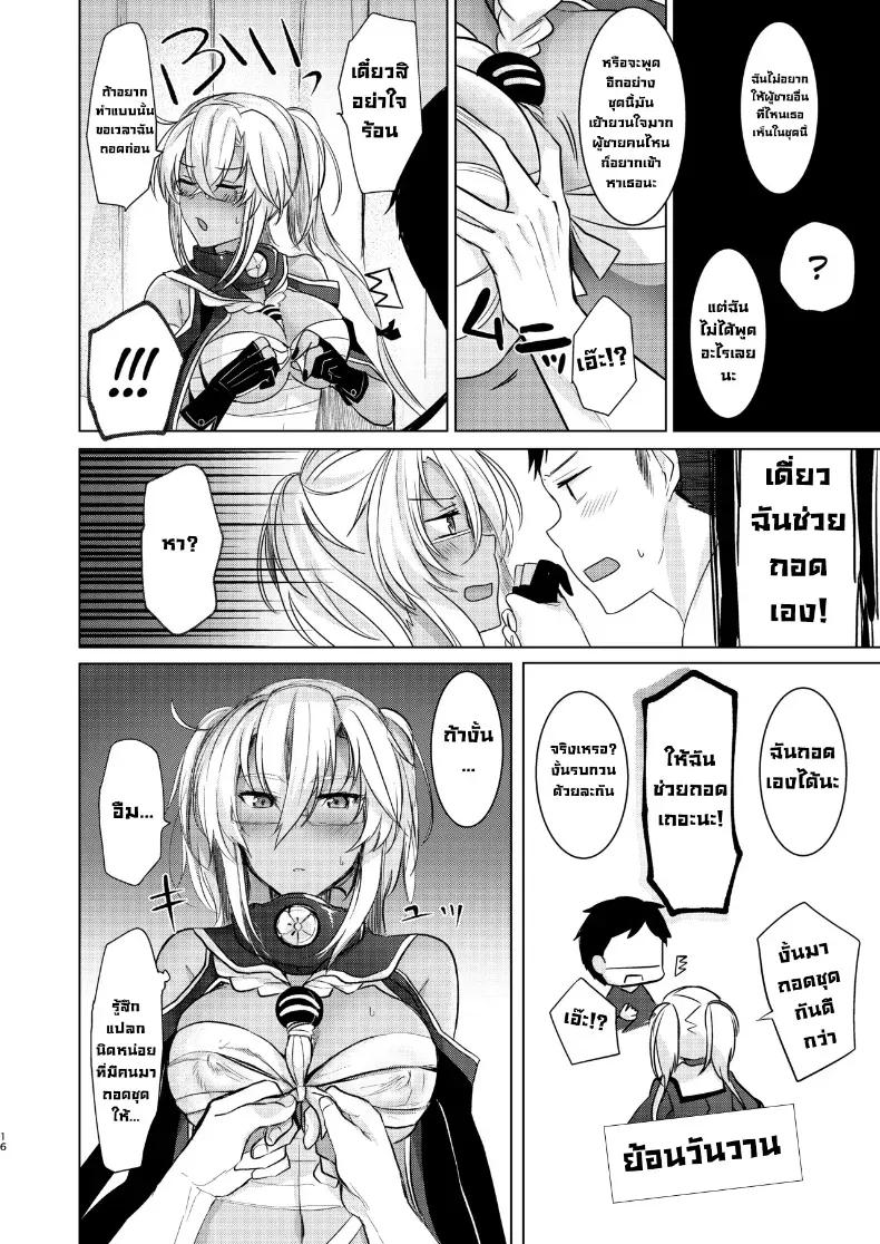 Doujin-Lc- อ่าน โดจิน มังฮวา เกาหลี ญี่ปุ่น จีน แปลไทย ฉันอยากเห็นเธอในชุดเมื่อก่อน ตอนที่ 1 2 3 4 5 6 7 8 9 10 11 12 13 14 ฟรี ไม่มีโฆษณา อ่าน โดจิน Manhwa เกาหลี ญี่ปุ่น จีน เรามีครบ คัดมาให้เน้นๆ โดจิน 18+ รับประกันความฟินโดย  Doujin Lc