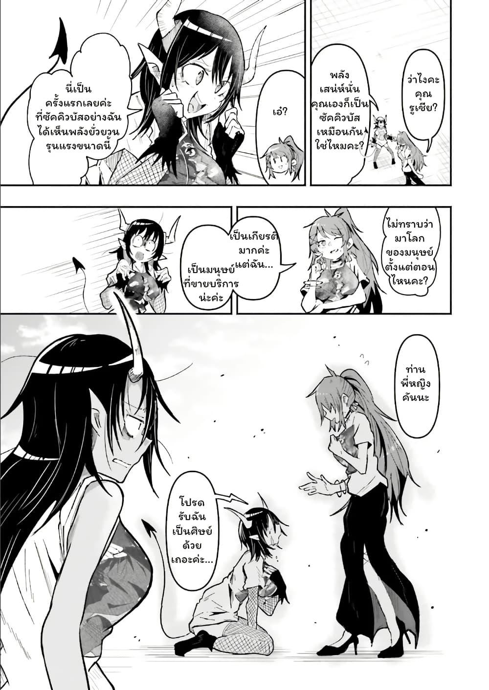 Manga-lc-com อ่านมังงะ อ่านการ์ตูน ออนไลน์ ฟรี Isekai de Haishin Katsudou wo Shitara Tairyou no Yandere Shinja wo Umidashite Shimatta Ken ตอนที่ 1 2 3 4 5 6 7 8 9 10 11 12 13 14 ฟรี ไม่มีโฆษณา Manga-lc - อ่าน มังงะ อ่าน การ์ตูน ออนไลน์ อ่านมังงะ ฟรี