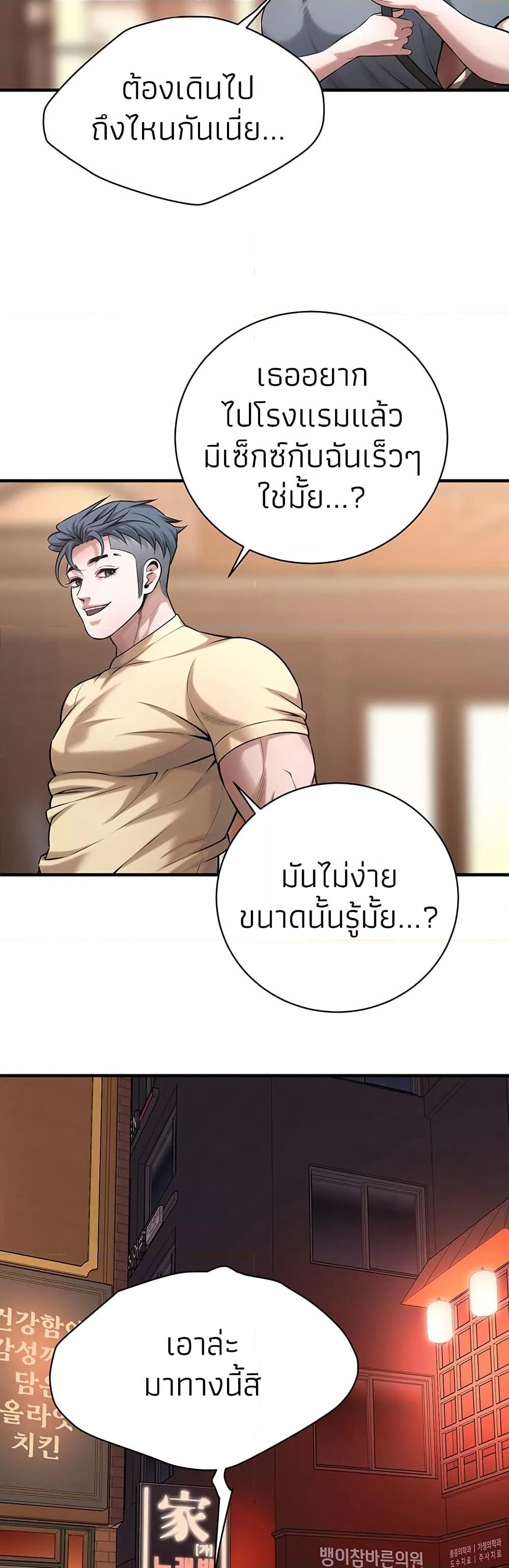 Doujin-Lc- อ่าน โดจิน มังฮวา เกาหลี ญี่ปุ่น จีน แปลไทย Bastard ตอนที่ 1 2 3 4 5 6 7 8 9 10 11 12 13 14 ฟรี ไม่มีโฆษณา อ่าน โดจิน Manhwa เกาหลี ญี่ปุ่น จีน เรามีครบ คัดมาให้เน้นๆ โดจิน 18+ รับประกันความฟินโดย  Doujin Lc