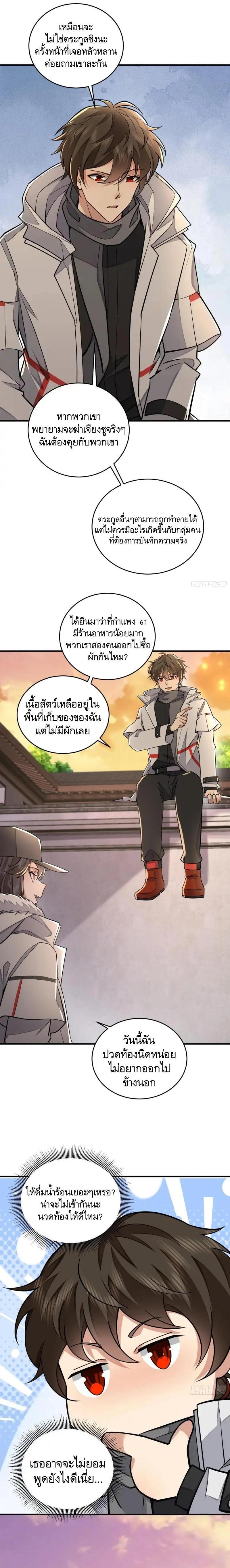 Manga-lc-com อ่านมังงะ อ่านการ์ตูน ออนไลน์ ฟรี The First Order ตอนที่ 1 2 3 4 5 6 7 8 9 10 11 12 13 14 ฟรี ไม่มีโฆษณา Manga-lc - อ่าน มังงะ อ่าน การ์ตูน ออนไลน์ อ่านมังงะ ฟรี