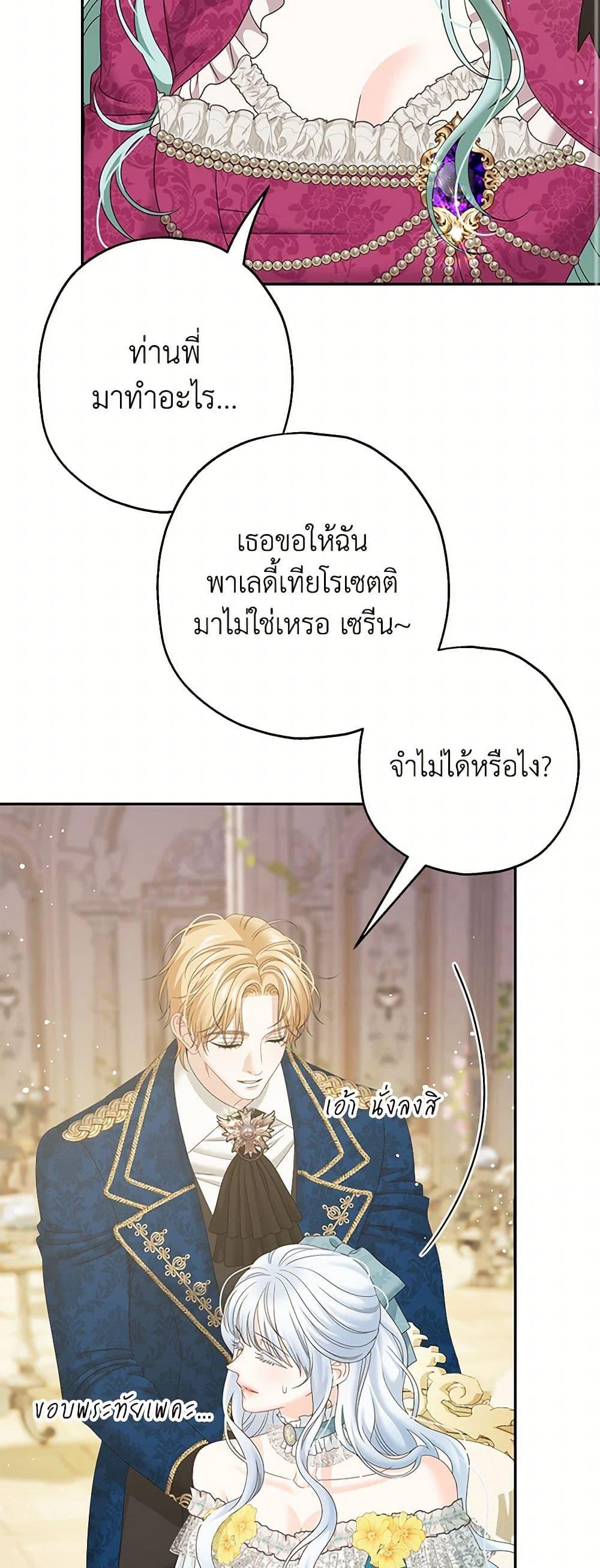 Manga-lc-com อ่านมังงะ อ่านการ์ตูน ออนไลน์ ฟรี Made Into the Main Character ตอนที่ 1 2 3 4 5 6 7 8 9 10 11 12 13 14 ฟรี ไม่มีโฆษณา Manga-lc - อ่าน มังงะ อ่าน การ์ตูน ออนไลน์ อ่านมังงะ ฟรี