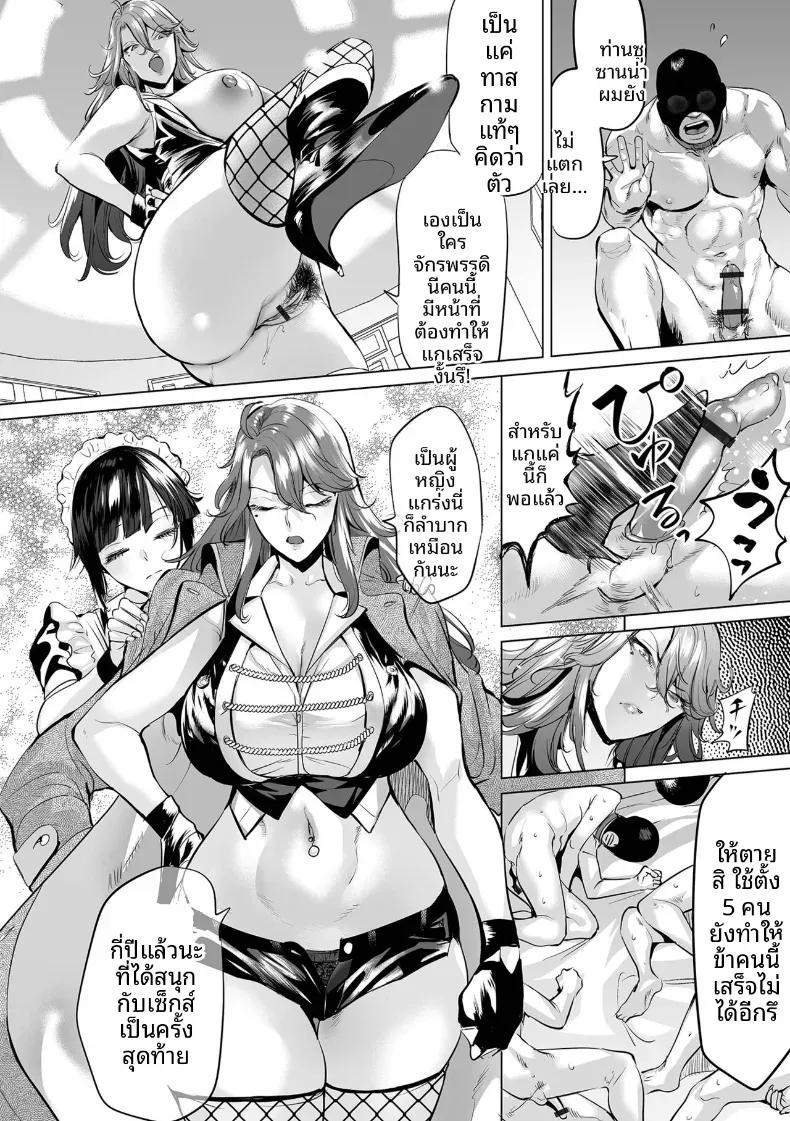 Doujin-Lc- อ่าน โดจิน มังฮวา เกาหลี ญี่ปุ่น จีน แปลไทย เกียรติที่เเตกสลาย [Ere 2 Earo] ตอนที่ 1 2 3 4 5 6 7 8 9 10 11 12 13 14 ฟรี ไม่มีโฆษณา อ่าน โดจิน Manhwa เกาหลี ญี่ปุ่น จีน เรามีครบ คัดมาให้เน้นๆ โดจิน 18+ รับประกันความฟินโดย  Doujin Lc