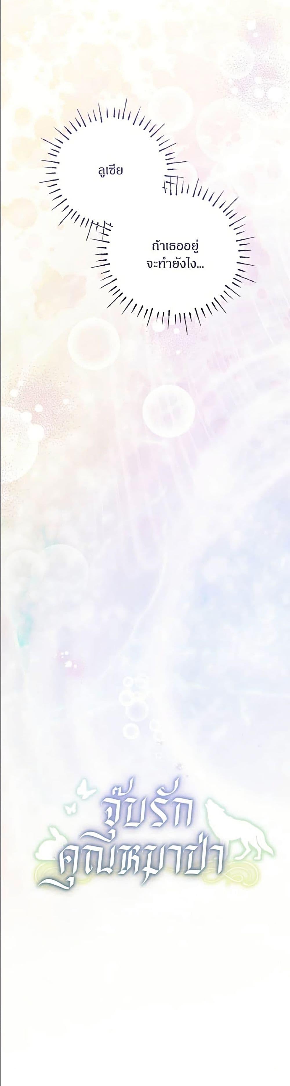 Manga-lc-com อ่านมังงะ อ่านการ์ตูน ออนไลน์ ฟรี To My Dear Wolf ตอนที่ 1 2 3 4 5 6 7 8 9 10 11 12 13 14 ฟรี ไม่มีโฆษณา Manga-lc - อ่าน มังงะ อ่าน การ์ตูน ออนไลน์ อ่านมังงะ ฟรี