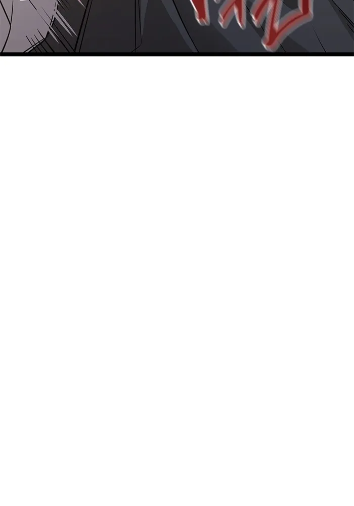 ราชินีนักบู๊ ตอนที่ 33 รูปที่ 41