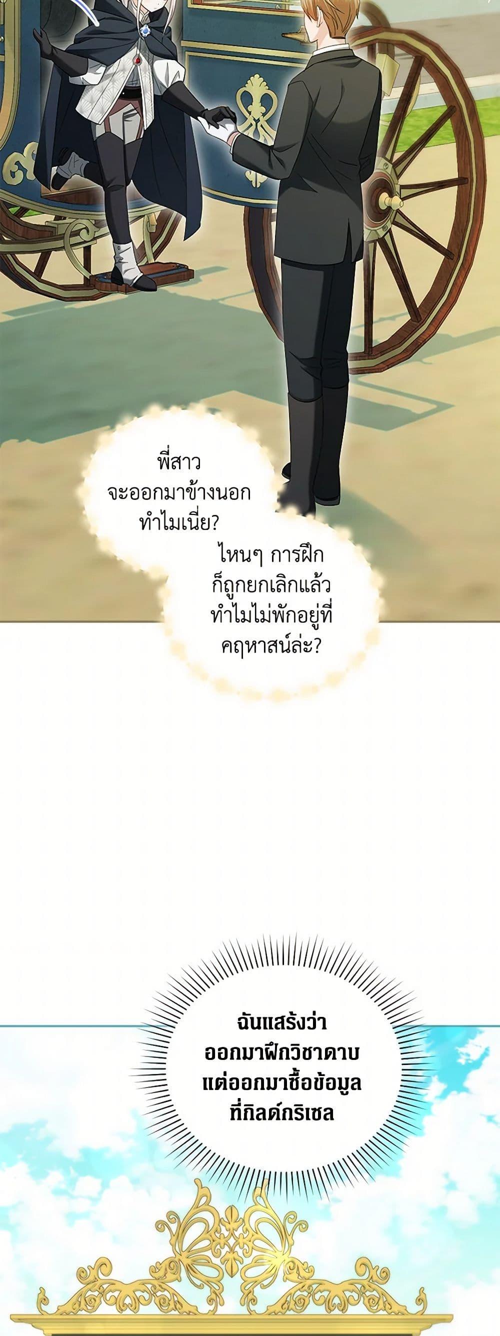 Manga-lc-com อ่านมังงะ อ่านการ์ตูน ออนไลน์ ฟรี The Hero’s Ready to Retire ตอนที่ 1 2 3 4 5 6 7 8 9 10 11 12 13 14 ฟรี ไม่มีโฆษณา Manga-lc - อ่าน มังงะ อ่าน การ์ตูน ออนไลน์ อ่านมังงะ ฟรี