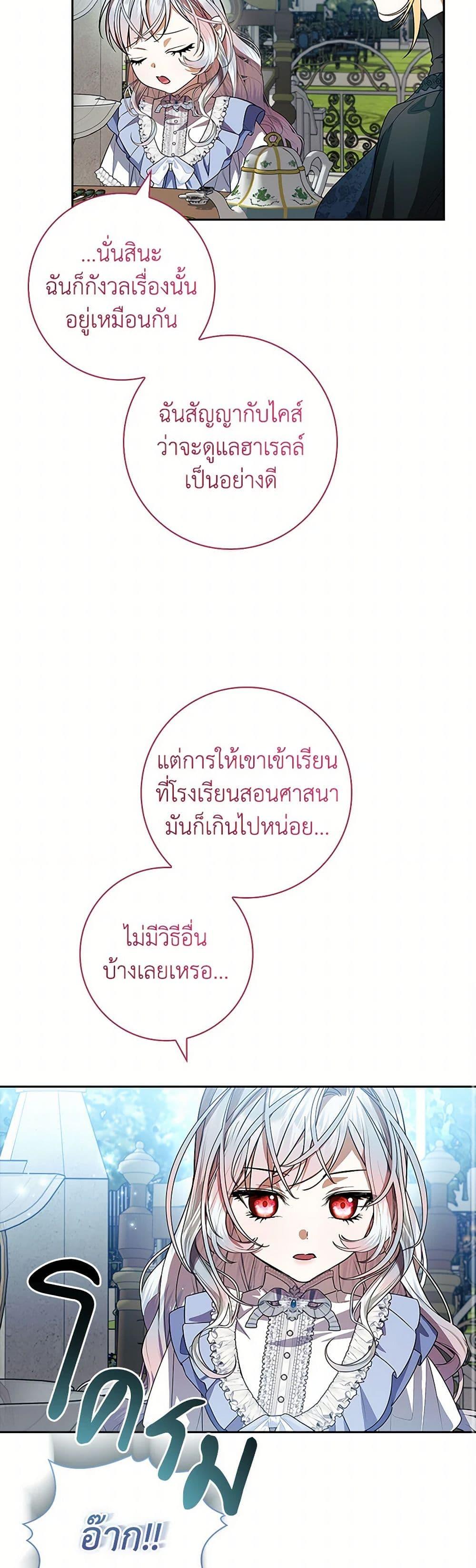 Manga-lc-com อ่านมังงะ อ่านการ์ตูน ออนไลน์ ฟรี I Adopted A Villainous Dad ตอนที่ 1 2 3 4 5 6 7 8 9 10 11 12 13 14 ฟรี ไม่มีโฆษณา Manga-lc - อ่าน มังงะ อ่าน การ์ตูน ออนไลน์ อ่านมังงะ ฟรี