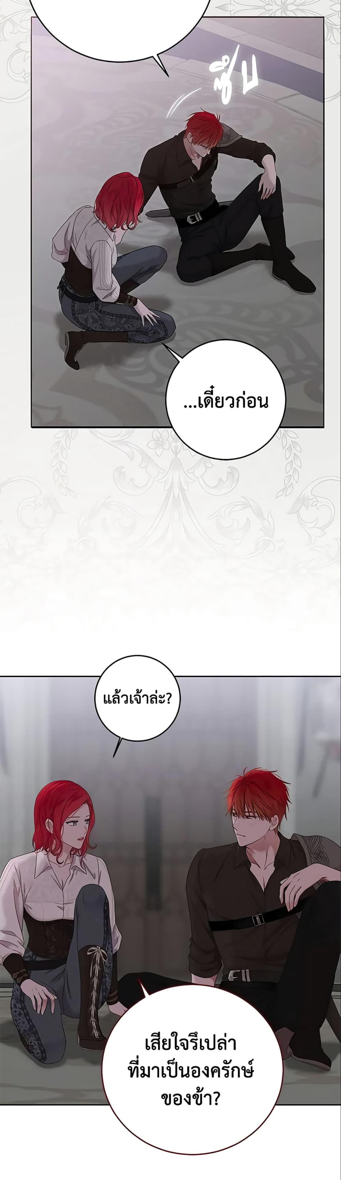Manga-lc-com อ่านมังงะ อ่านการ์ตูน ออนไลน์ ฟรี I Fell into a Reverse Harem Game! ตอนที่ 1 2 3 4 5 6 7 8 9 10 11 12 13 14 ฟรี ไม่มีโฆษณา Manga-lc - อ่าน มังงะ อ่าน การ์ตูน ออนไลน์ อ่านมังงะ ฟรี