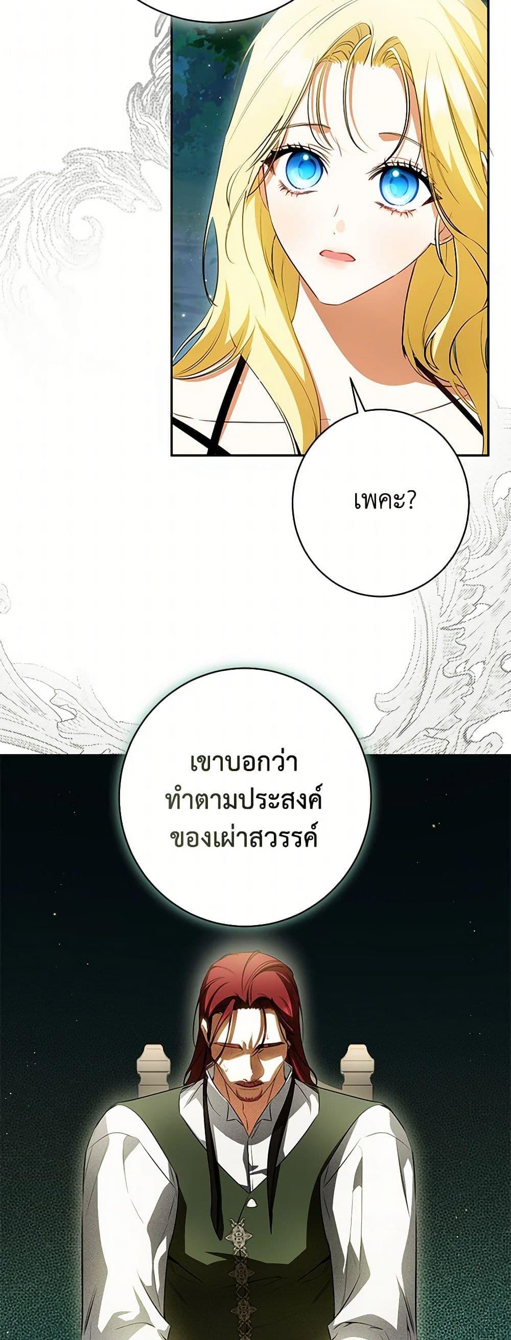 Manga-lc-com อ่านมังงะ อ่านการ์ตูน ออนไลน์ ฟรี I Think I’ve Been Possessed Somewhere ตอนที่ 1 2 3 4 5 6 7 8 9 10 11 12 13 14 ฟรี ไม่มีโฆษณา Manga-lc - อ่าน มังงะ อ่าน การ์ตูน ออนไลน์ อ่านมังงะ ฟรี