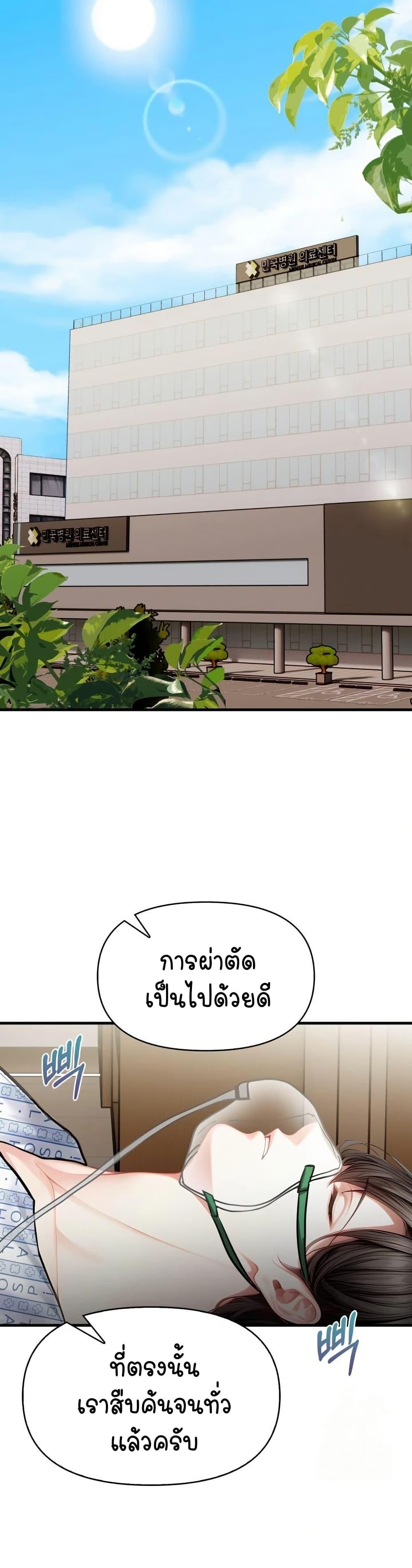 Doujin-Lc- อ่าน โดจิน มังฮวา เกาหลี ญี่ปุ่น จีน แปลไทย Light Instead ตอนที่ 1 2 3 4 5 6 7 8 9 10 11 12 13 14 ฟรี ไม่มีโฆษณา อ่าน โดจิน Manhwa เกาหลี ญี่ปุ่น จีน เรามีครบ คัดมาให้เน้นๆ โดจิน 18+ รับประกันความฟินโดย  Doujin Lc