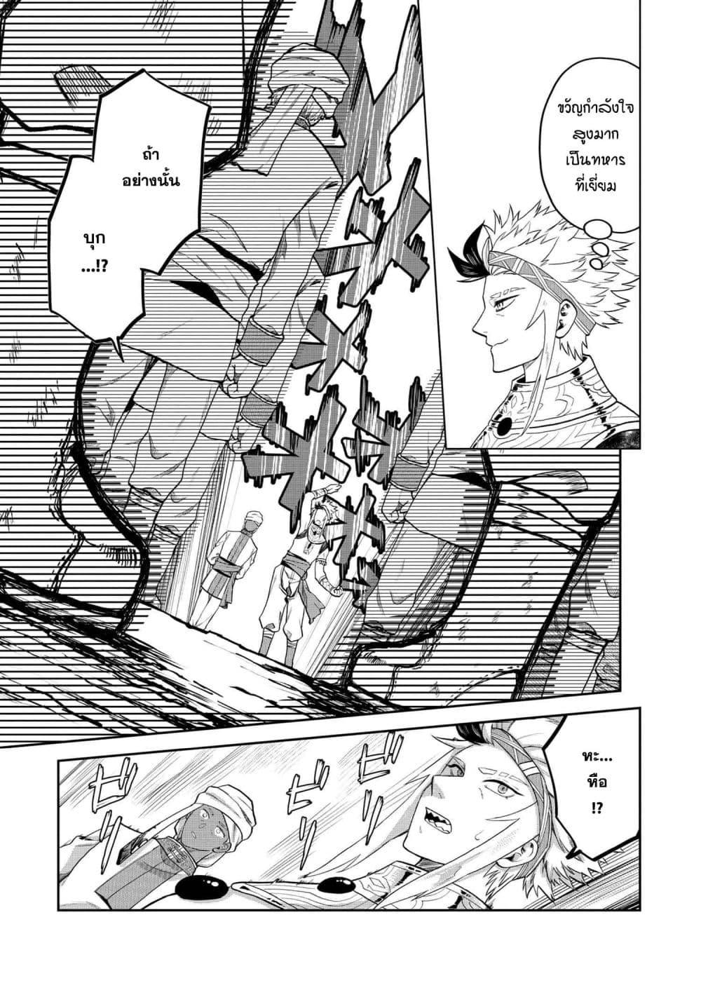 Manga-lc-com อ่านมังงะ อ่านการ์ตูน ออนไลน์ ฟรี Heimin Shusshin no Teikoku Shoukan, Munou na Kizoku Joukan wo Juurin shite Nariagaru ตอนที่ 1 2 3 4 5 6 7 8 9 10 11 12 13 14 ฟรี ไม่มีโฆษณา Manga-lc - อ่าน มังงะ อ่าน การ์ตูน ออนไลน์ อ่านมังงะ ฟรี