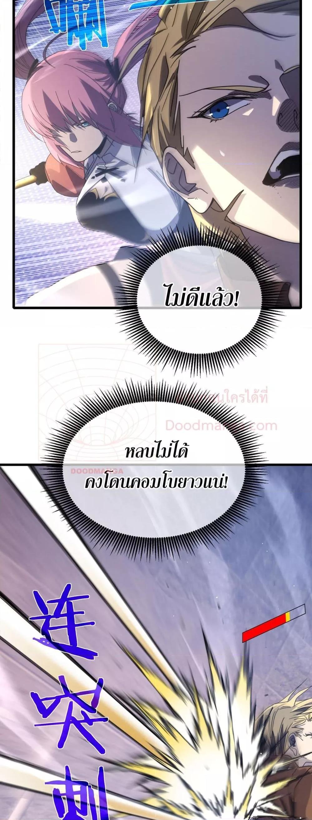 Manga-lc-com อ่านมังงะ อ่านการ์ตูน ออนไลน์ ฟรี MyPassiveSkil ตอนที่ 1 2 3 4 5 6 7 8 9 10 11 12 13 14 ฟรี ไม่มีโฆษณา Manga-lc - อ่าน มังงะ อ่าน การ์ตูน ออนไลน์ อ่านมังงะ ฟรี