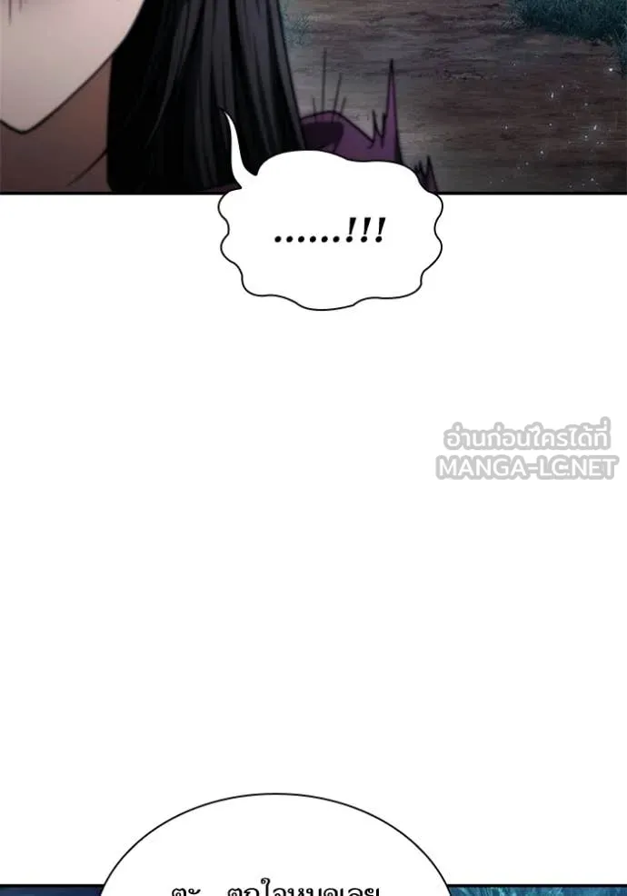 ชาตินี้น้องขอ ตอนที่ 194 รูปที่ 35