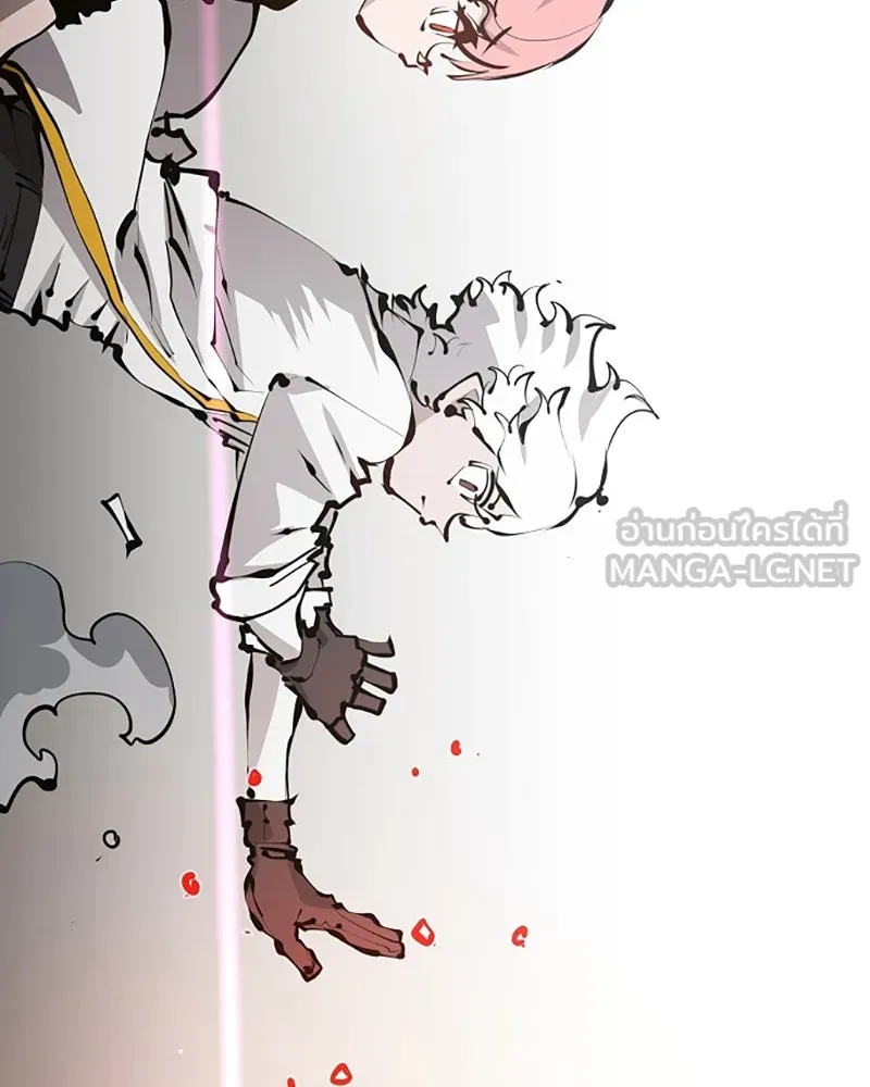 Player ตอนที่ 80 รูปที่ 87