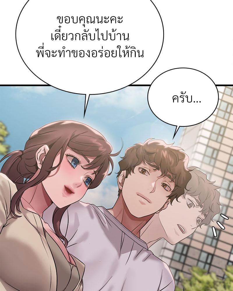 Doujin-Lc- อ่าน โดจิน มังฮวา เกาหลี ญี่ปุ่น จีน แปลไทย Drunk on You ตอนที่ 1 2 3 4 5 6 7 8 9 10 11 12 13 14 ฟรี ไม่มีโฆษณา อ่าน โดจิน Manhwa เกาหลี ญี่ปุ่น จีน เรามีครบ คัดมาให้เน้นๆ โดจิน 18+ รับประกันความฟินโดย  Doujin Lc