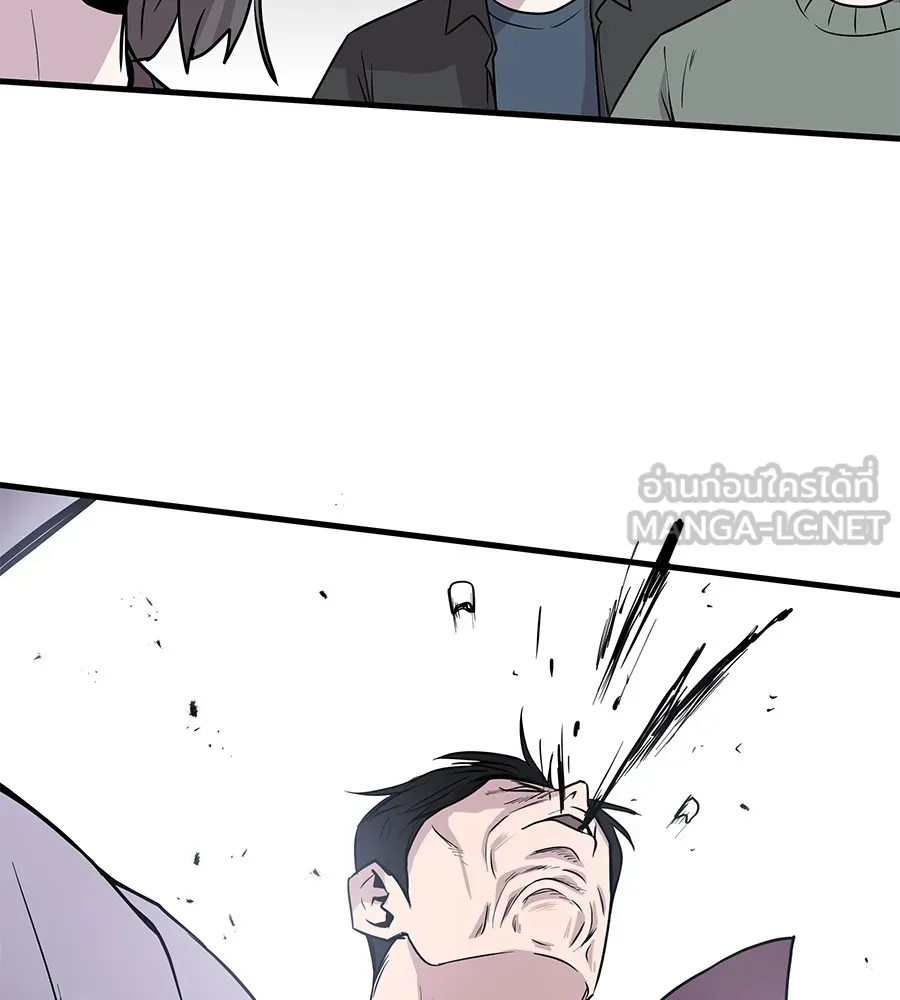 เรียกฉันว่าพระเจ้า บทนำ + ตอนที่ 1 พระเจ้า รูปที่ 249