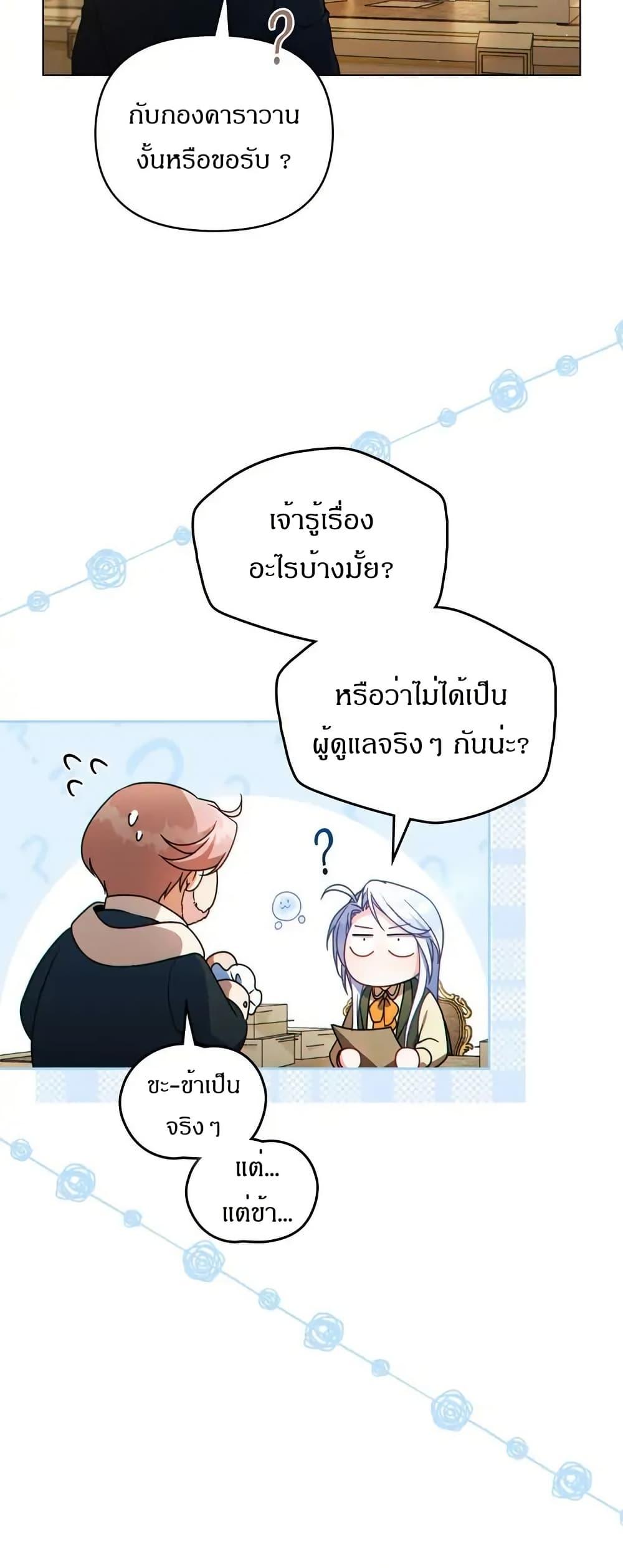 Manga-lc-com อ่านมังงะ อ่านการ์ตูน ออนไลน์ ฟรี I Can See Your Stats! ตอนที่ 1 2 3 4 5 6 7 8 9 10 11 12 13 14 ฟรี ไม่มีโฆษณา Manga-lc - อ่าน มังงะ อ่าน การ์ตูน ออนไลน์ อ่านมังงะ ฟรี