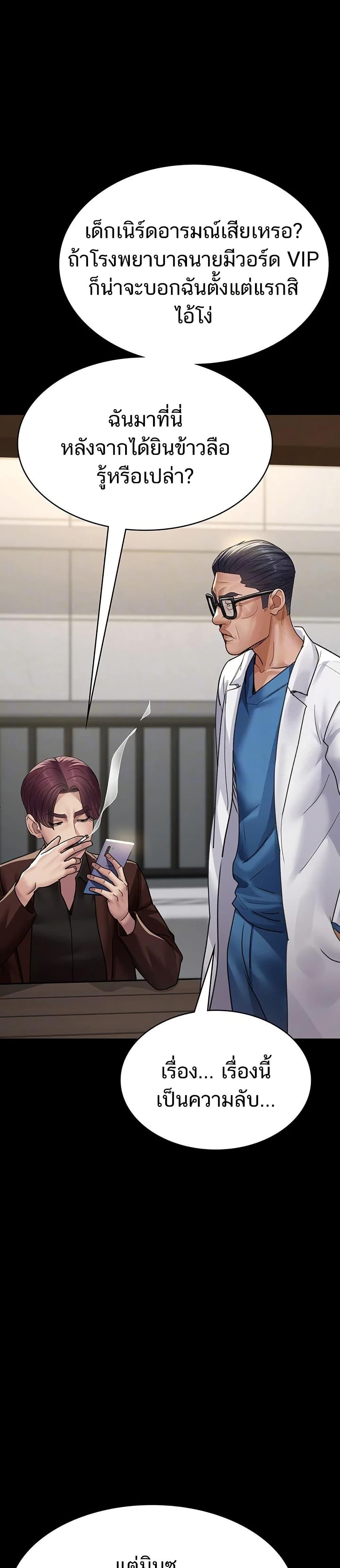 Doujin-Lc- อ่าน โดจิน มังฮวา เกาหลี ญี่ปุ่น จีน แปลไทย Night Hospital ตอนที่ 1 2 3 4 5 6 7 8 9 10 11 12 13 14 ฟรี ไม่มีโฆษณา อ่าน โดจิน Manhwa เกาหลี ญี่ปุ่น จีน เรามีครบ คัดมาให้เน้นๆ โดจิน 18+ รับประกันความฟินโดย  Doujin Lc