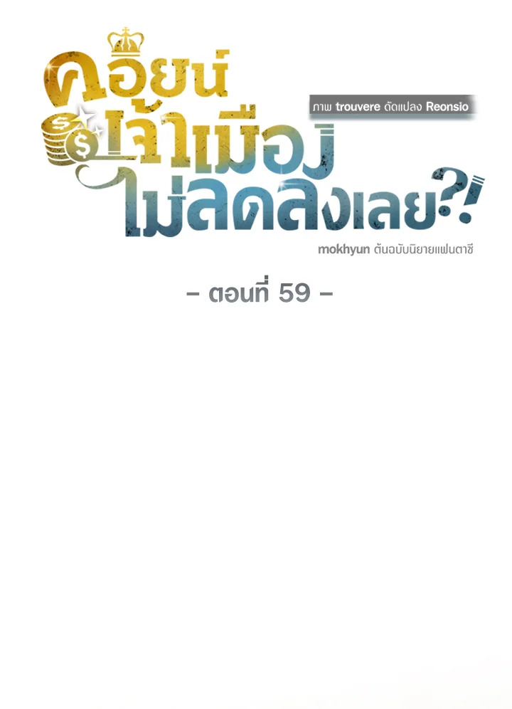 Manga-lc-com อ่านมังงะ อ่านการ์ตูน ออนไลน์ ฟรี The Lord of Coins ตอนที่ 1 2 3 4 5 6 7 8 9 10 11 12 13 14 ฟรี ไม่มีโฆษณา Manga-lc - อ่าน มังงะ อ่าน การ์ตูน ออนไลน์ อ่านมังงะ ฟรี