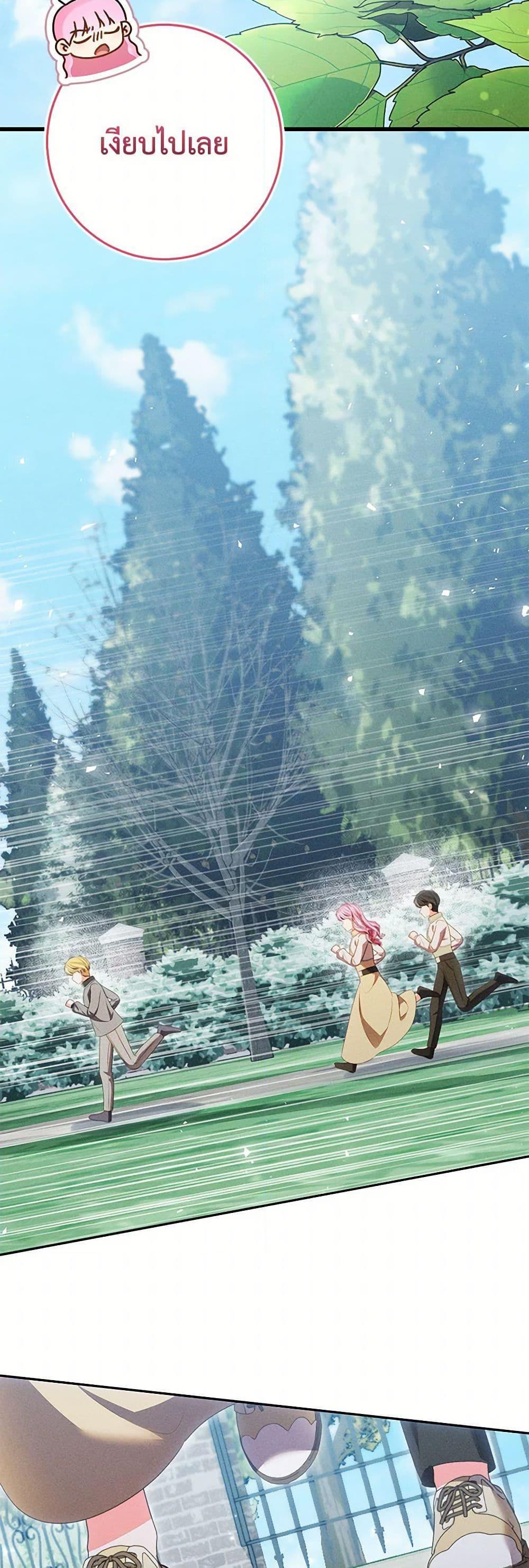 Manga-lc-com อ่านมังงะ อ่านการ์ตูน ออนไลน์ ฟรี Becoming the Lady of the Cursed Ducal House ตอนที่ 1 2 3 4 5 6 7 8 9 10 11 12 13 14 ฟรี ไม่มีโฆษณา Manga-lc - อ่าน มังงะ อ่าน การ์ตูน ออนไลน์ อ่านมังงะ ฟรี