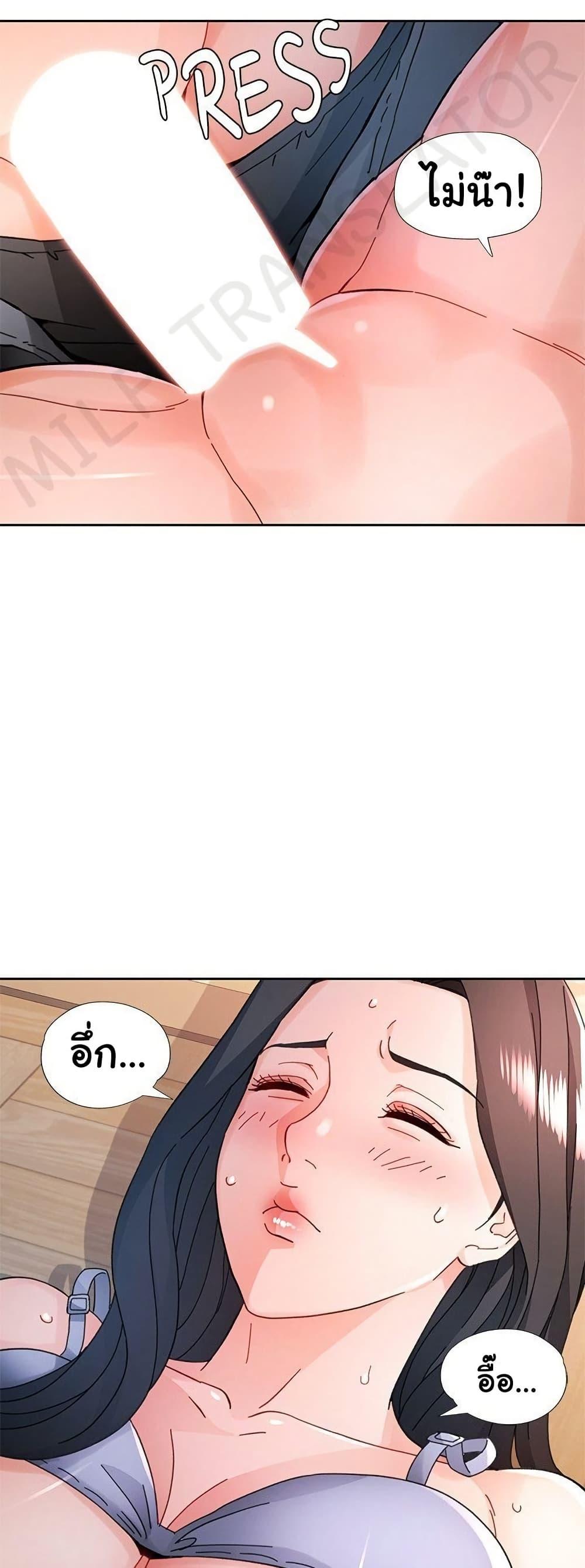 Doujin-Lc- อ่าน โดจิน มังฮวา เกาหลี ญี่ปุ่น จีน แปลไทย Wait I’m a Married Woman! ตอนที่ 1 2 3 4 5 6 7 8 9 10 11 12 13 14 ฟรี ไม่มีโฆษณา อ่าน โดจิน Manhwa เกาหลี ญี่ปุ่น จีน เรามีครบ คัดมาให้เน้นๆ โดจิน 18+ รับประกันความฟินโดย  Doujin Lc