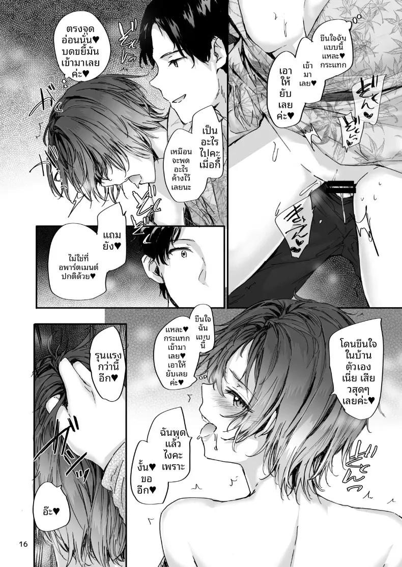Doujin-Lc- อ่าน โดจิน มังฮวา เกาหลี ญี่ปุ่น จีน แปลไทย เรื่องราวของเซ็กส์เฟรนด์คนนี้ ตอนที่ 1 2 3 4 5 6 7 8 9 10 11 12 13 14 ฟรี ไม่มีโฆษณา อ่าน โดจิน Manhwa เกาหลี ญี่ปุ่น จีน เรามีครบ คัดมาให้เน้นๆ โดจิน 18+ รับประกันความฟินโดย  Doujin Lc
