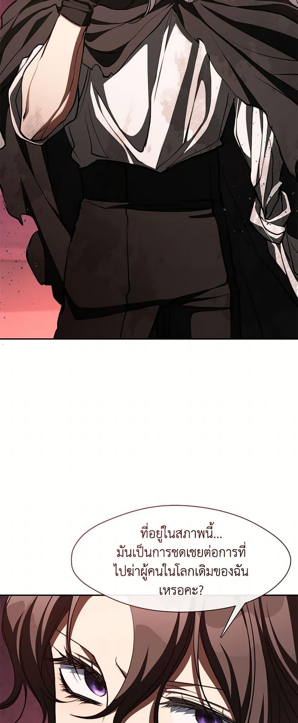 Manga-lc-com อ่านมังงะ อ่านการ์ตูน ออนไลน์ ฟรี I Failed To Throw The Villain Away ตอนที่ 1 2 3 4 5 6 7 8 9 10 11 12 13 14 ฟรี ไม่มีโฆษณา Manga-lc - อ่าน มังงะ อ่าน การ์ตูน ออนไลน์ อ่านมังงะ ฟรี