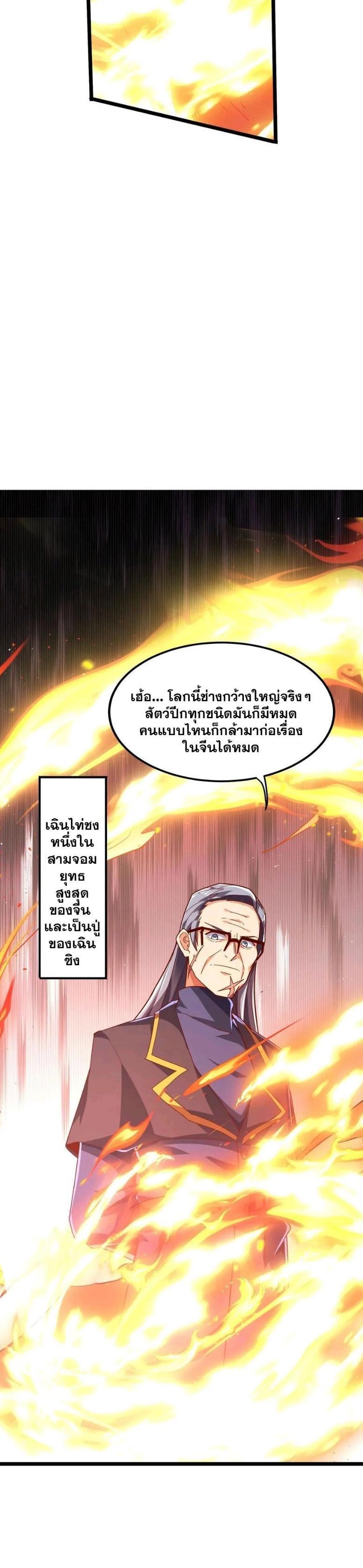 Manga-lc-com อ่านมังงะ อ่านการ์ตูน ออนไลน์ ฟรี Aura Recovery-I Get a New Skill Everyday ตอนที่ 1 2 3 4 5 6 7 8 9 10 11 12 13 14 ฟรี ไม่มีโฆษณา Manga-lc - อ่าน มังงะ อ่าน การ์ตูน ออนไลน์ อ่านมังงะ ฟรี