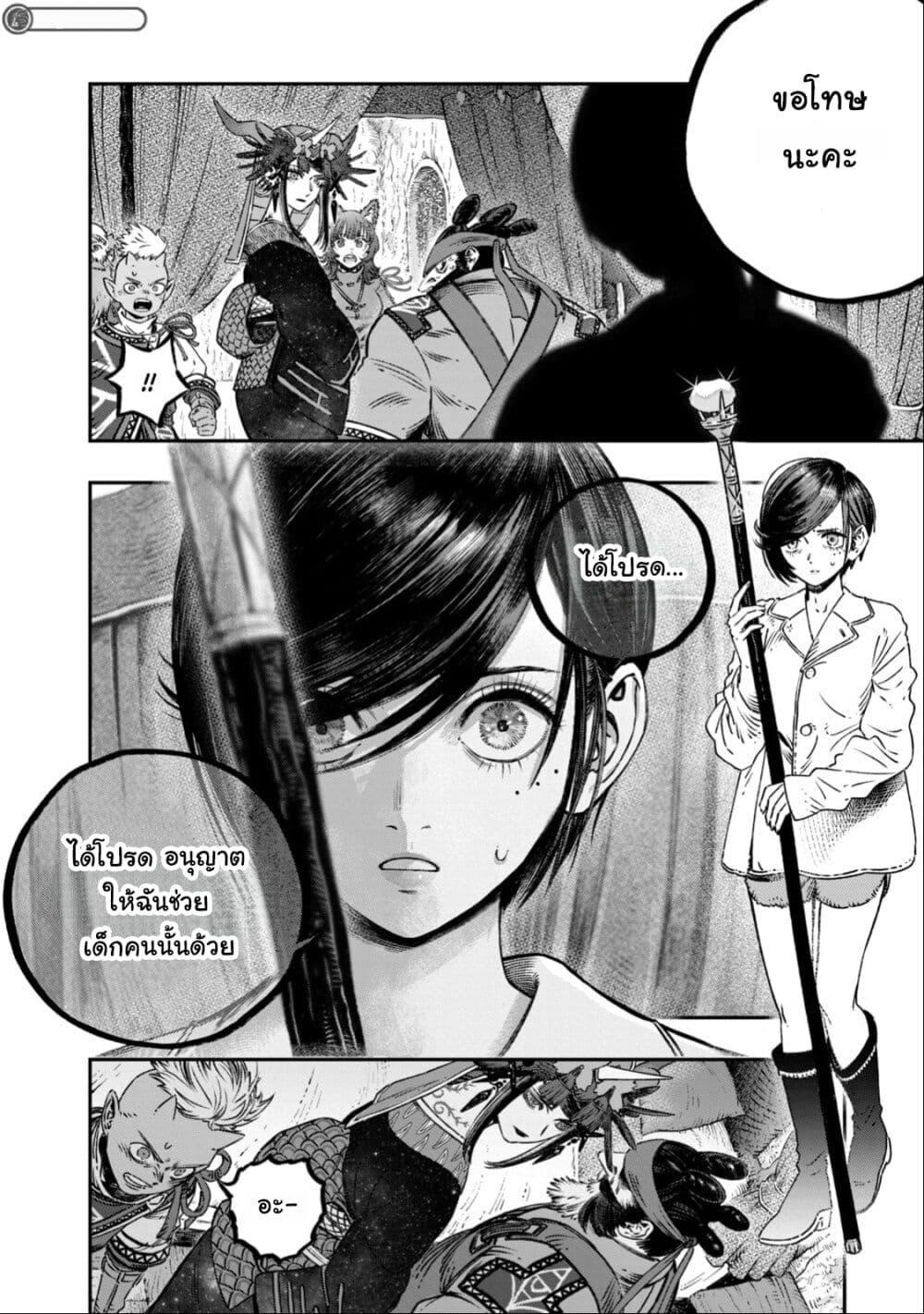 Manga-lc-com อ่านมังงะ อ่านการ์ตูน ออนไลน์ ฟรี Koudo ni Hattatsu Shita Igaku wa Mahou to Kubetsu ga Tsukanai ตอนที่ 1 2 3 4 5 6 7 8 9 10 11 12 13 14 ฟรี ไม่มีโฆษณา Manga-lc - อ่าน มังงะ อ่าน การ์ตูน ออนไลน์ อ่านมังงะ ฟรี