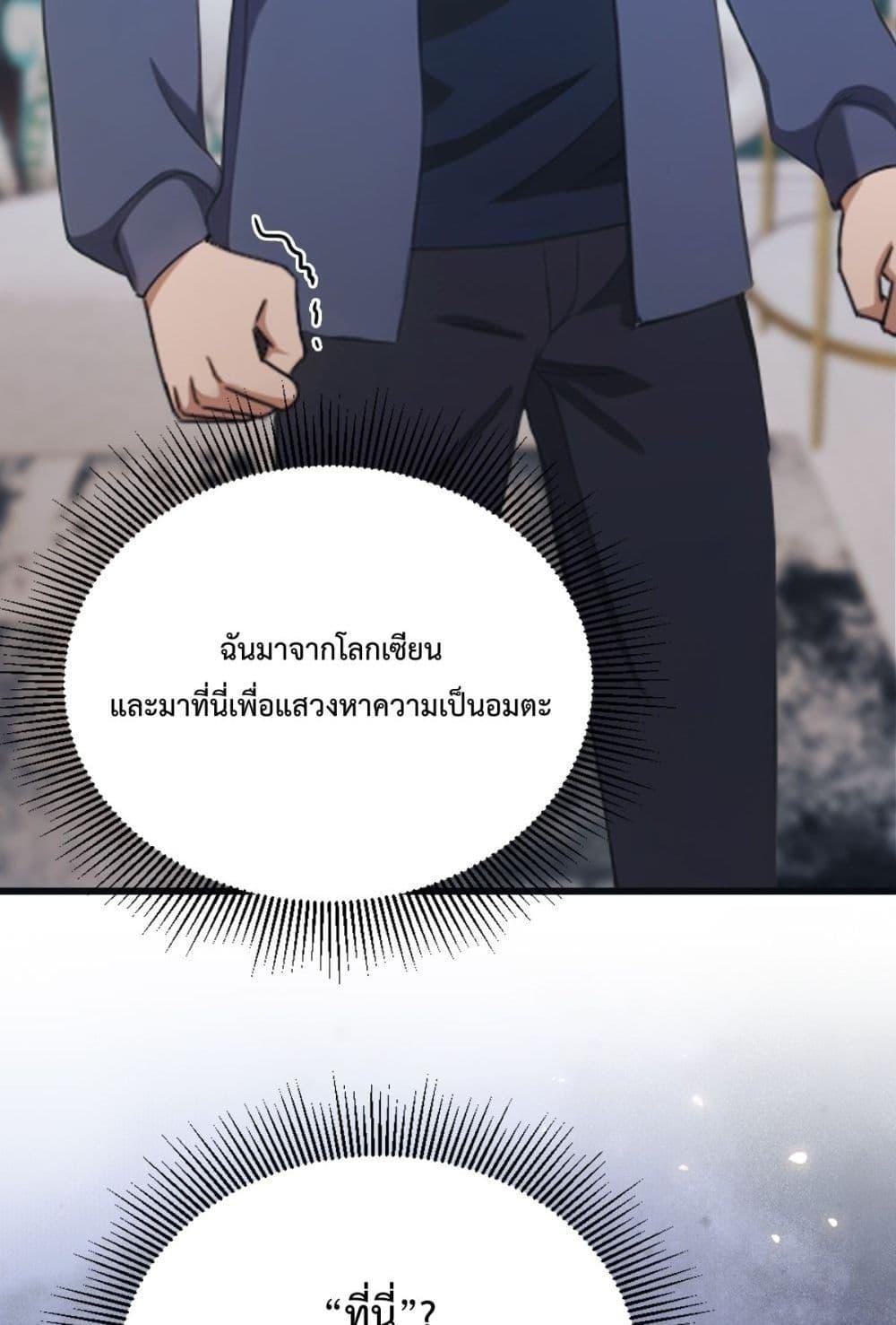 Manga-lc-com อ่านมังงะ อ่านการ์ตูน ออนไลน์ ฟรี MasterCultivat ตอนที่ 1 2 3 4 5 6 7 8 9 10 11 12 13 14 ฟรี ไม่มีโฆษณา Manga-lc - อ่าน มังงะ อ่าน การ์ตูน ออนไลน์ อ่านมังงะ ฟรี