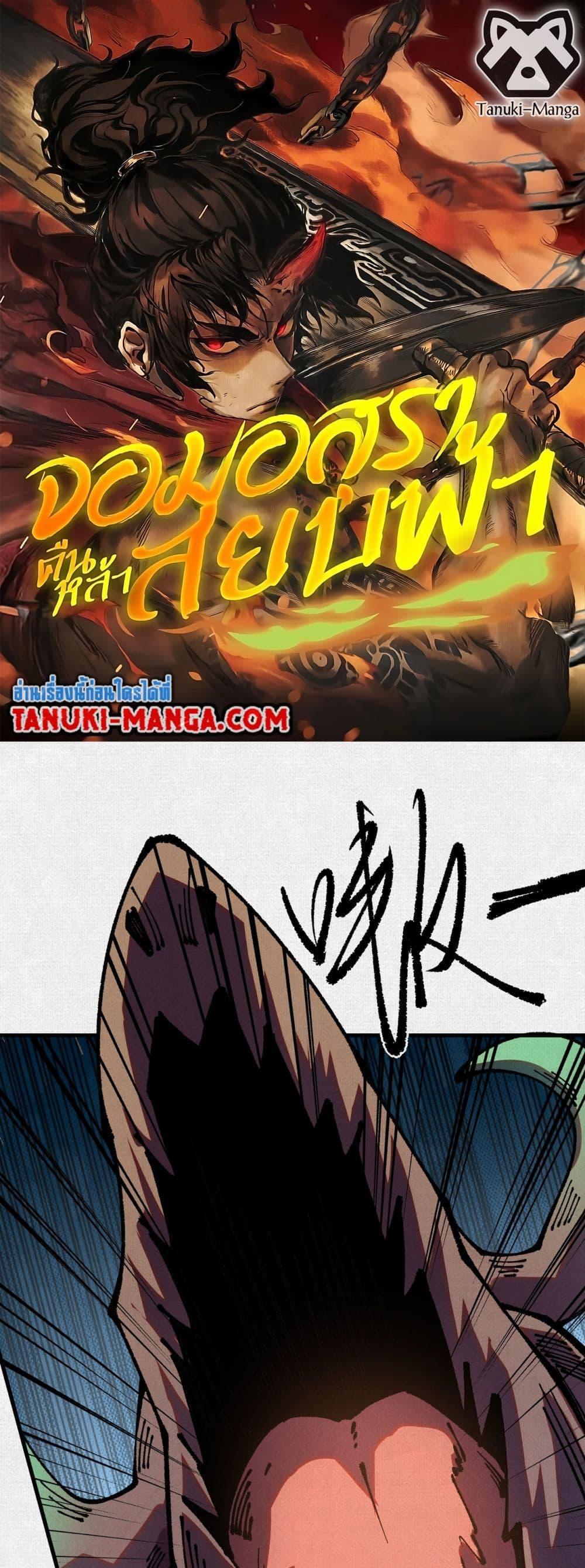 Manga-lc-com อ่านมังงะ อ่านการ์ตูน ออนไลน์ ฟรี Soul of Chi You ตอนที่ 1 2 3 4 5 6 7 8 9 10 11 12 13 14 ฟรี ไม่มีโฆษณา Manga-lc - อ่าน มังงะ อ่าน การ์ตูน ออนไลน์ อ่านมังงะ ฟรี