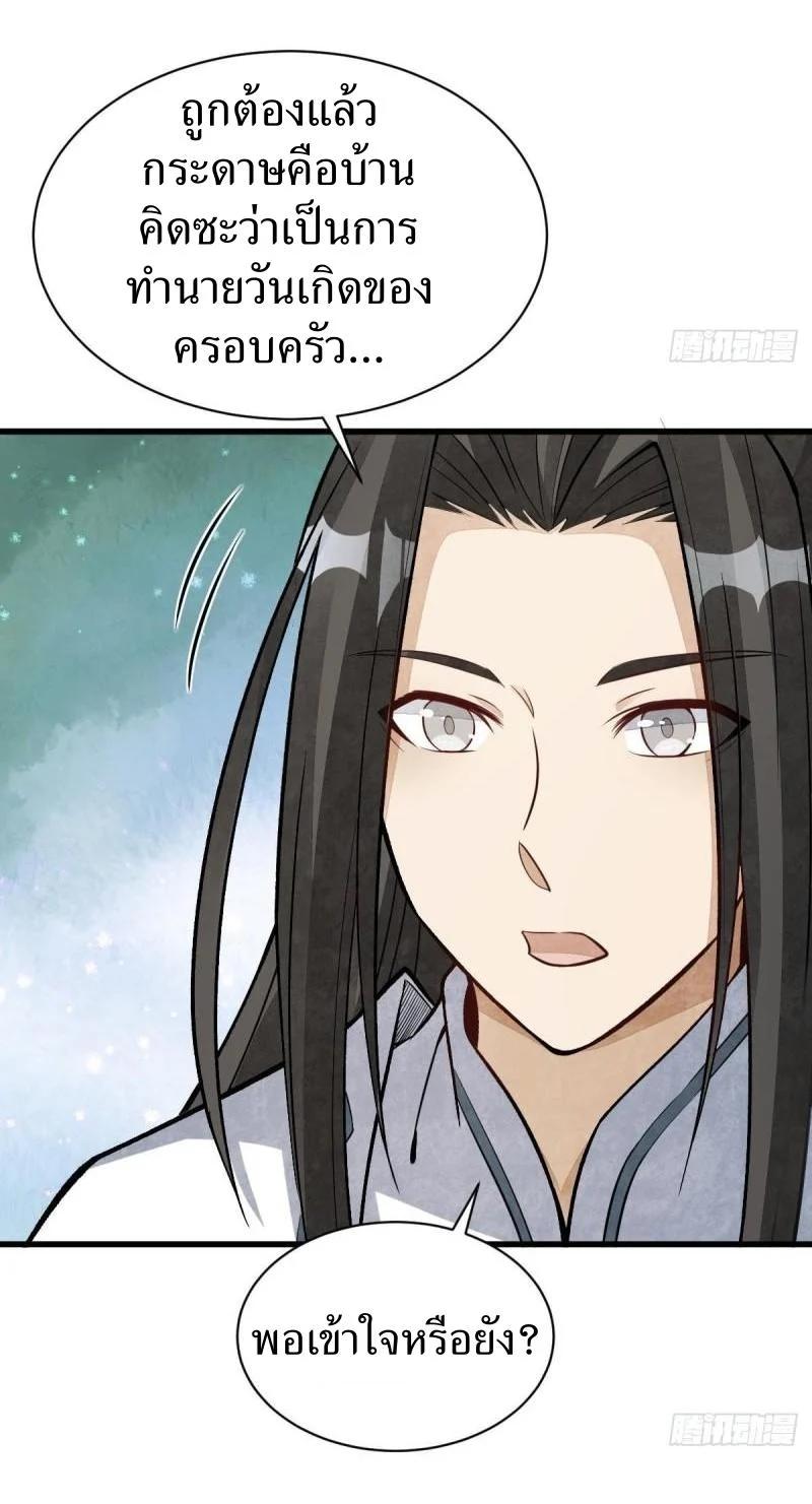 Manga-lc-com อ่านมังงะ อ่านการ์ตูน ออนไลน์ ฟรี Lan Ke Qi Yuan ตอนที่ 1 2 3 4 5 6 7 8 9 10 11 12 13 14 ฟรี ไม่มีโฆษณา Manga-lc - อ่าน มังงะ อ่าน การ์ตูน ออนไลน์ อ่านมังงะ ฟรี