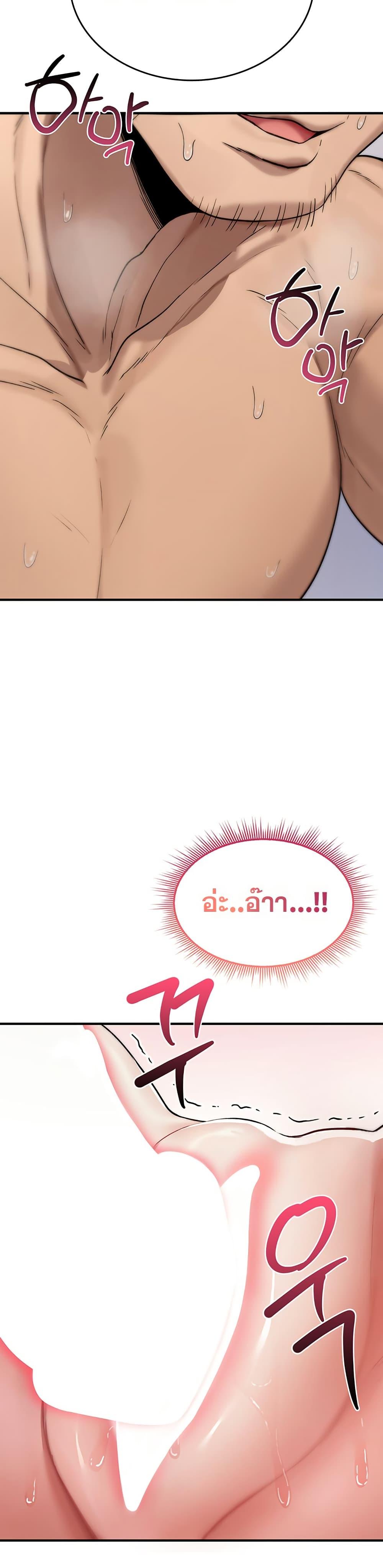 Doujin-Lc- อ่าน โดจิน มังฮวา เกาหลี ญี่ปุ่น จีน แปลไทย It Will Never Break ตอนที่ 1 2 3 4 5 6 7 8 9 10 11 12 13 14 ฟรี ไม่มีโฆษณา อ่าน โดจิน Manhwa เกาหลี ญี่ปุ่น จีน เรามีครบ คัดมาให้เน้นๆ โดจิน 18+ รับประกันความฟินโดย  Doujin Lc