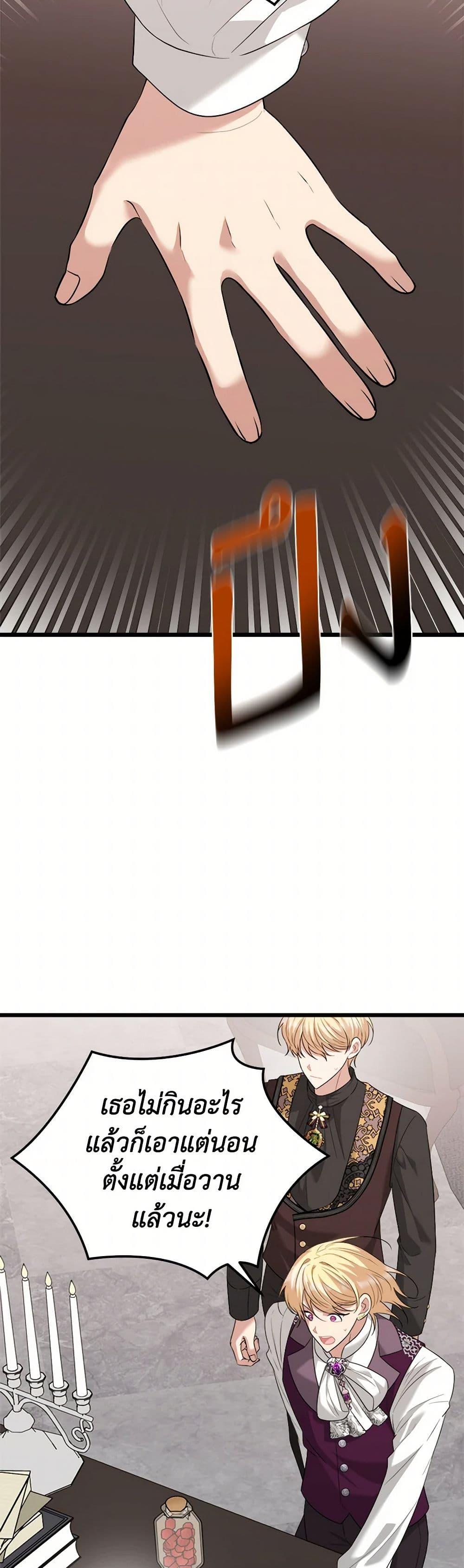 Manga-lc-com อ่านมังงะ อ่านการ์ตูน ออนไลน์ ฟรี Four Dangerous Brothers to My Rescue ตอนที่ 1 2 3 4 5 6 7 8 9 10 11 12 13 14 ฟรี ไม่มีโฆษณา Manga-lc - อ่าน มังงะ อ่าน การ์ตูน ออนไลน์ อ่านมังงะ ฟรี