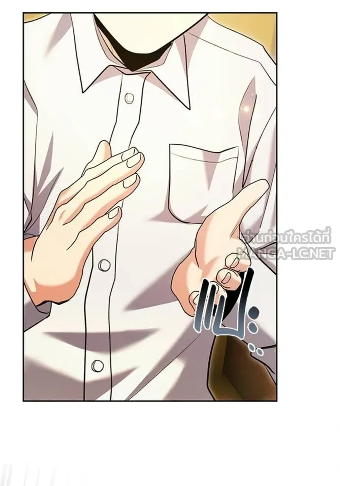 ออร่าดาราอัจฉริยะ ตอนที่ 85 รูปที่ 98