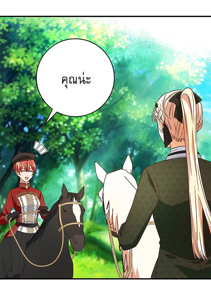 นางร้ายที่ไหนจะมีคุณธรรม ตอนที่ 26 รูปที่ 110