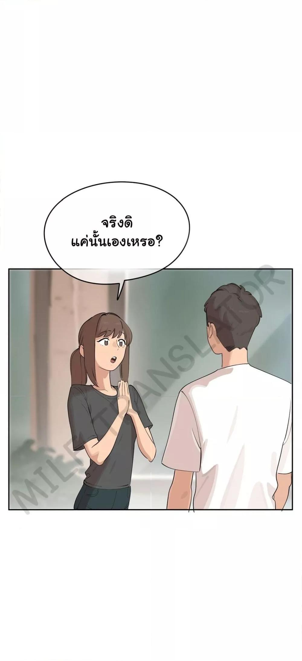 Doujin-Lc- อ่าน โดจิน มังฮวา เกาหลี ญี่ปุ่น จีน แปลไทย Confidentiality Agreement ตอนที่ 1 2 3 4 5 6 7 8 9 10 11 12 13 14 ฟรี ไม่มีโฆษณา อ่าน โดจิน Manhwa เกาหลี ญี่ปุ่น จีน เรามีครบ คัดมาให้เน้นๆ โดจิน 18+ รับประกันความฟินโดย  Doujin Lc