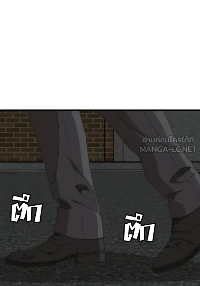 BAD GUY ตอนที่ 280 รูปที่ 56