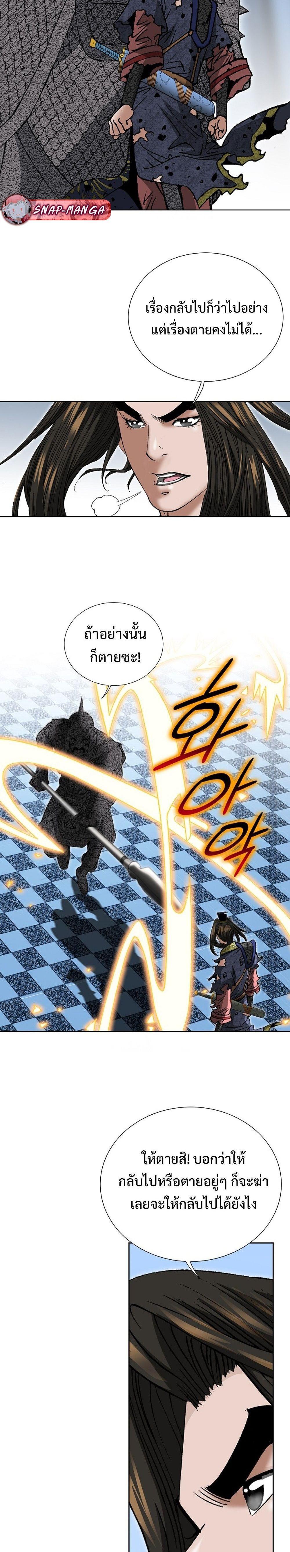 Manga-lc-com อ่านมังงะ อ่านการ์ตูน ออนไลน์ ฟรี Biography of a Novice Warrior ตอนที่ 1 2 3 4 5 6 7 8 9 10 11 12 13 14 ฟรี ไม่มีโฆษณา Manga-lc - อ่าน มังงะ อ่าน การ์ตูน ออนไลน์ อ่านมังงะ ฟรี