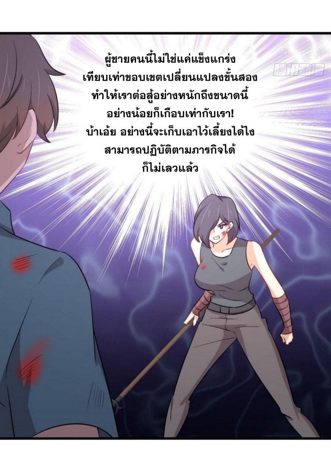 Manga-lc-com อ่านมังงะ อ่านการ์ตูน ออนไลน์ ฟรี Immortal Swordsman in the Reverse World ตอนที่ 1 2 3 4 5 6 7 8 9 10 11 12 13 14 ฟรี ไม่มีโฆษณา Manga-lc - อ่าน มังงะ อ่าน การ์ตูน ออนไลน์ อ่านมังงะ ฟรี