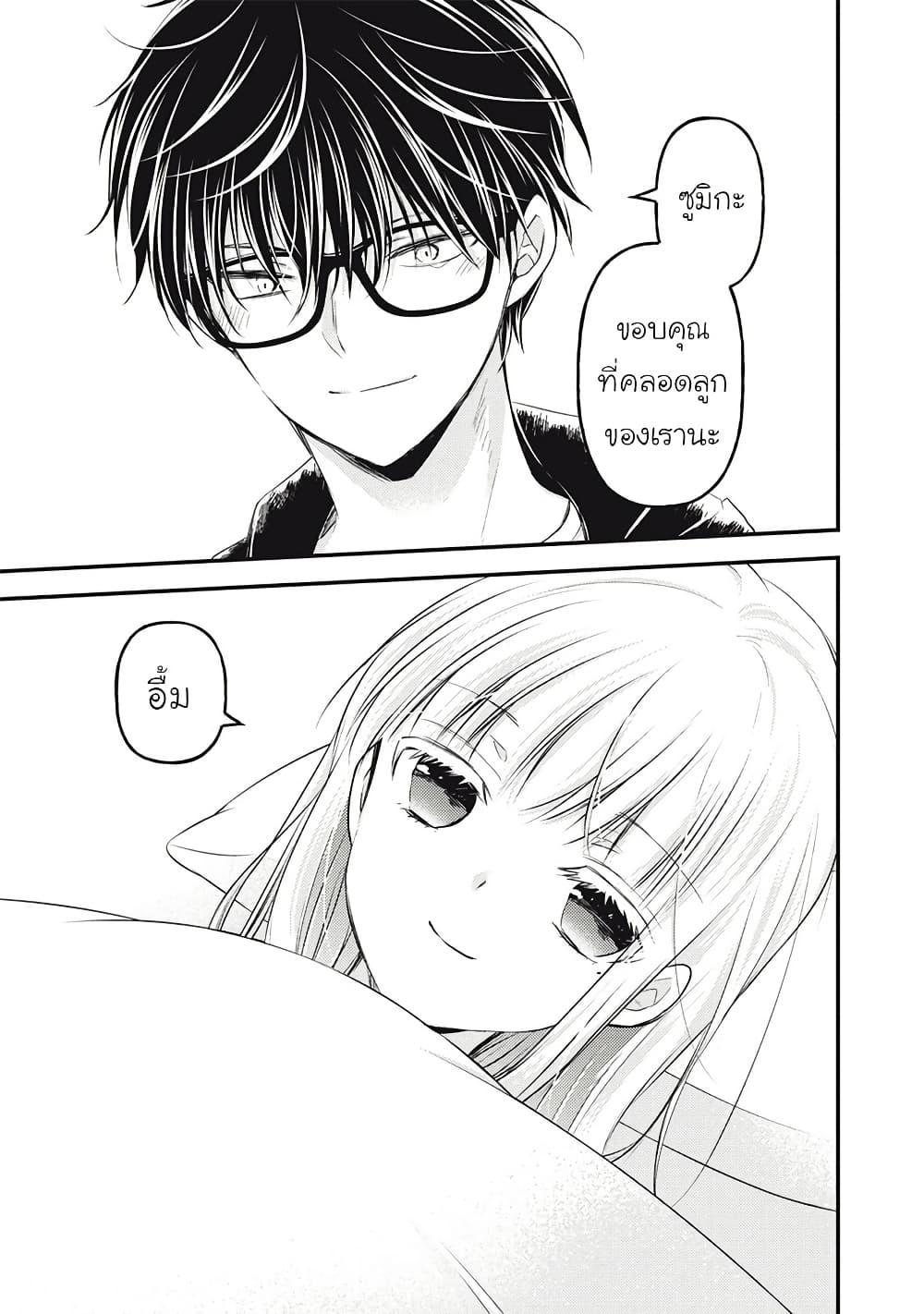 Manga-lc-com อ่านมังงะ อ่านการ์ตูน ออนไลน์ ฟรี Mijuku na Futari de Gozaimasu ga ตอนที่ 1 2 3 4 5 6 7 8 9 10 11 12 13 14 ฟรี ไม่มีโฆษณา Manga-lc - อ่าน มังงะ อ่าน การ์ตูน ออนไลน์ อ่านมังงะ ฟรี