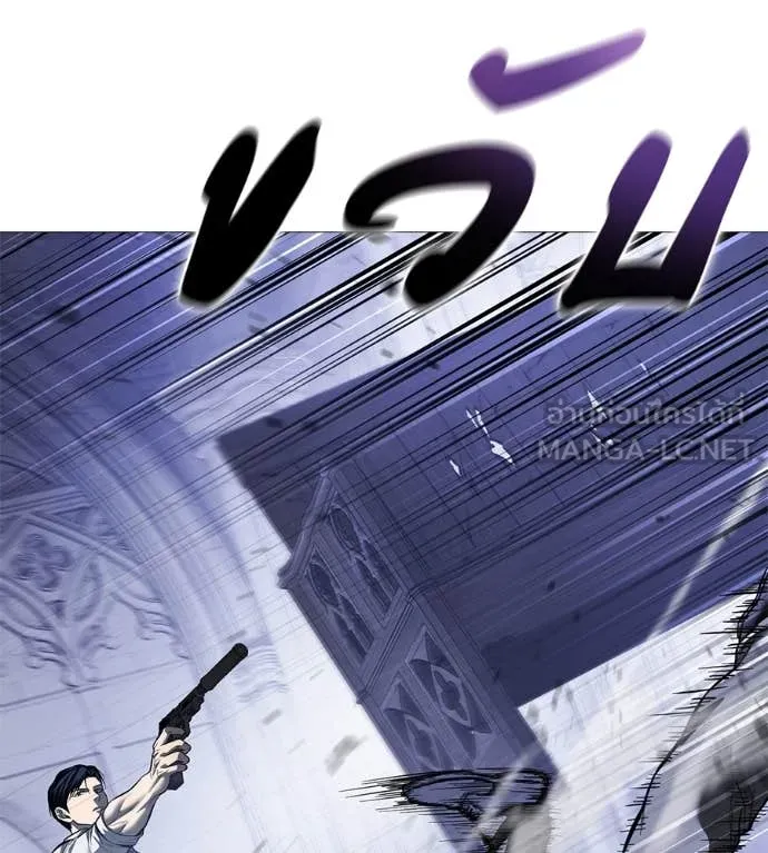 มัจจุราชชุดแดง ตอนที่ 19 รูปที่ 141