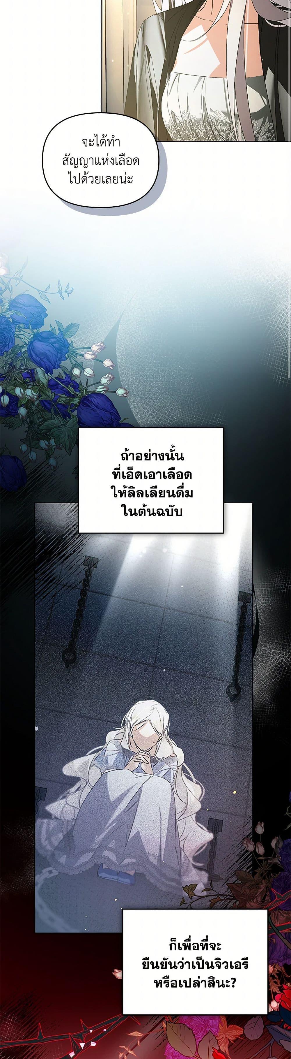 Manga-lc-com อ่านมังงะ อ่านการ์ตูน ออนไลน์ ฟรี Falling Into the Arms of a Mad Villain ตอนที่ 1 2 3 4 5 6 7 8 9 10 11 12 13 14 ฟรี ไม่มีโฆษณา Manga-lc - อ่าน มังงะ อ่าน การ์ตูน ออนไลน์ อ่านมังงะ ฟรี