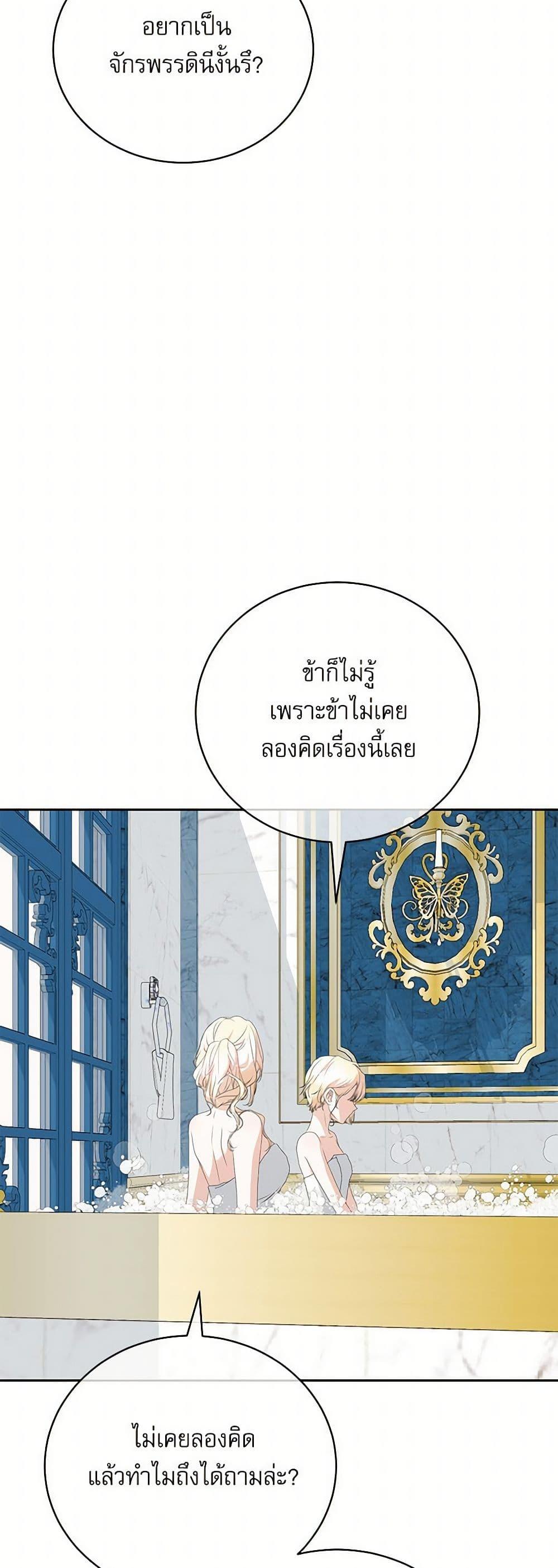 Manga-lc-com อ่านมังงะ อ่านการ์ตูน ออนไลน์ ฟรี Reborn as a Character That Never Existed ตอนที่ 1 2 3 4 5 6 7 8 9 10 11 12 13 14 ฟรี ไม่มีโฆษณา Manga-lc - อ่าน มังงะ อ่าน การ์ตูน ออนไลน์ อ่านมังงะ ฟรี